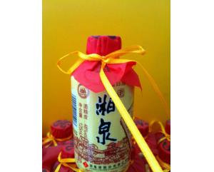 新密小瓶湘泉酒